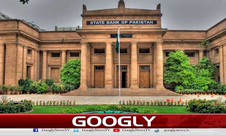 اسٹیٹ بینک نے شرح سود میں دو فیصد کمی کردی - State Bank has reduced the interest rate by two percent