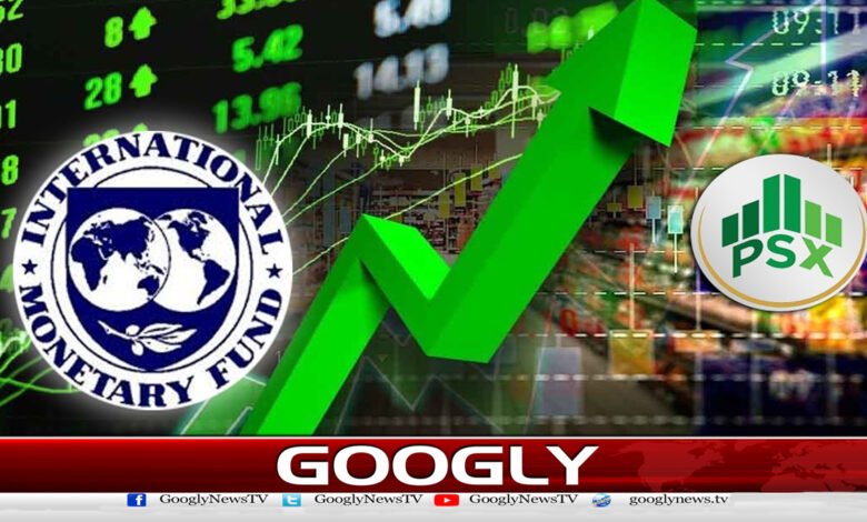 آئی ایم ایف سے قرض معاہدہ کے بعد اسٹاک ایکس چینج میں زبردست تیزی کا رجحان - Strong bullish trend in stock exchange after IMF loan agreement