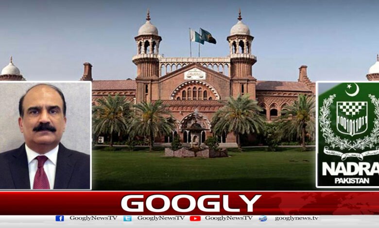 لاہور ہائی کورٹ : چیئرمین نادرا لیفٹیننٹ جنرل منیر افسر کو ہٹانے کا حکم - Lahore High Court: Order to remove Chairman NADRA Lieutenant General Munir Afsar