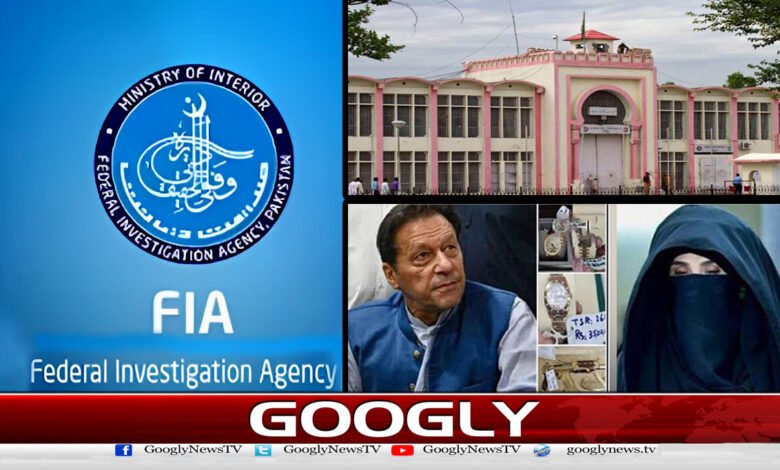 توشہ خانہ ٹو کیس : عمران خان، بشریٰ بی بی کا ایف آئی اے قوانین کے تحت ٹرائل شروع