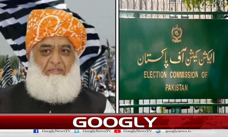 الیکشن کمیشن کی جے یو آئی (ف) کو انٹرا پارٹی انتخابات کروانے کےلیے 60 روز کی مہلت