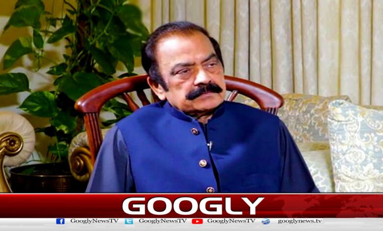 ججز کی مدت ملازمت کی آئینی ترمیم پر حتمی فیصلہ نہیں ہوا : رانا ثناء اللہ - The final decision has not been taken on the constitutional amendment of the tenure of judges: Rana Sanaullah