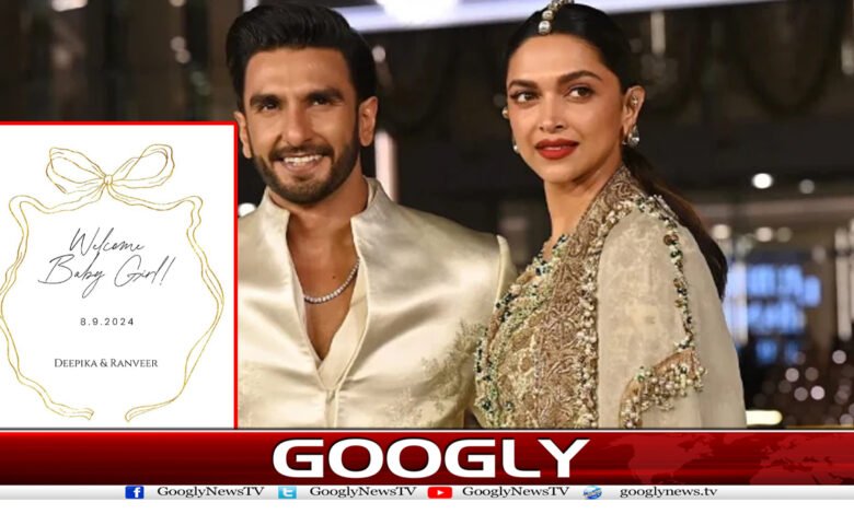 دیپیکا پڈکون ”بیٹی“کی ماں بن گئیں 1 g022