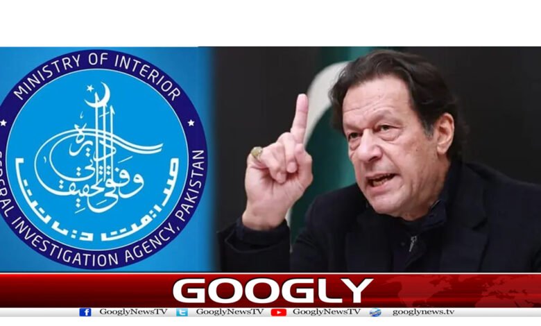 عمران خان سائبرکرائم کے مقدمےمیں شامل تفتیش ہو گئے 1 khan222 2