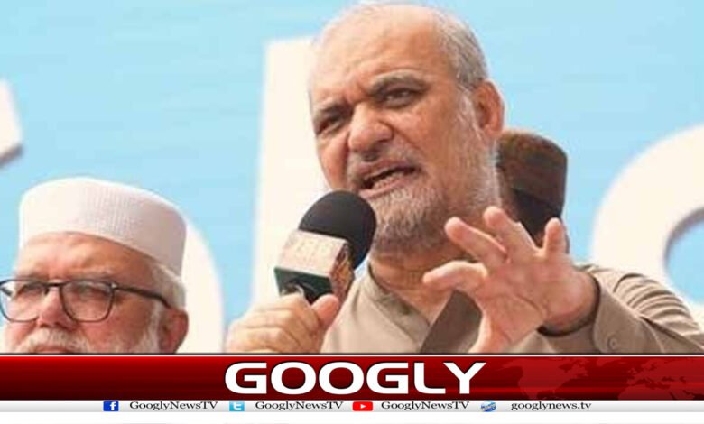 بجلی بل ادا نہ کرنےکافیصلہ عوامی ریفرنڈم سےہوگا،حافظ نعیم 1 nameem