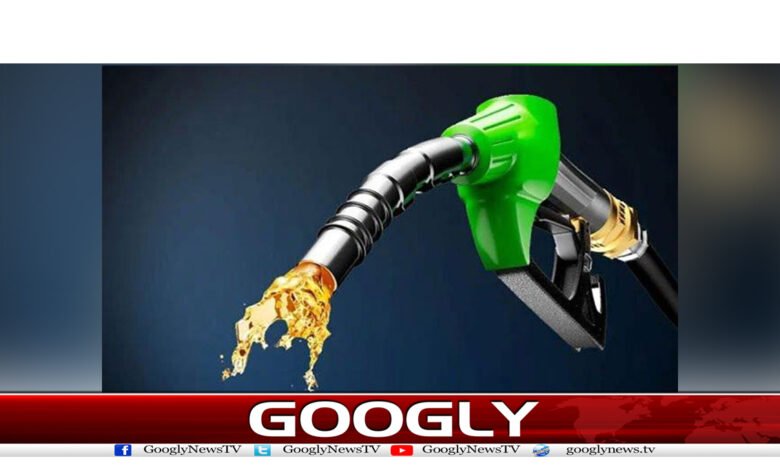 پیٹرولیم مصنوعات کی قیمتوں میں آج نمایاں کمی کاامکان 1 patroll