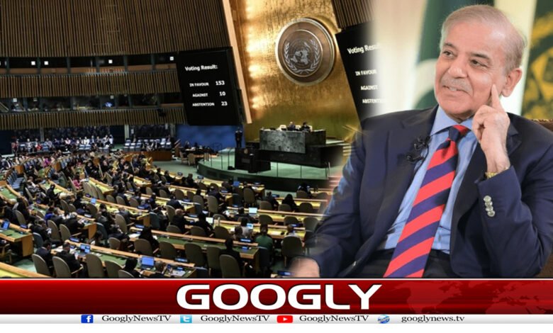 وزیراعظم27ستمبرکوجنرل اسمبلی سےخطاب کریں گے 1 pm0222