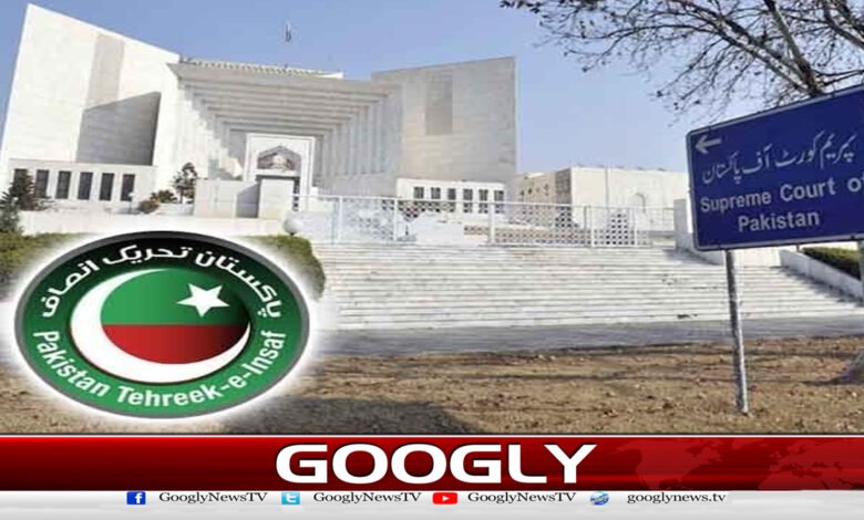 Supreme Court: Revision petition related to PTI inter-party elections dismissed