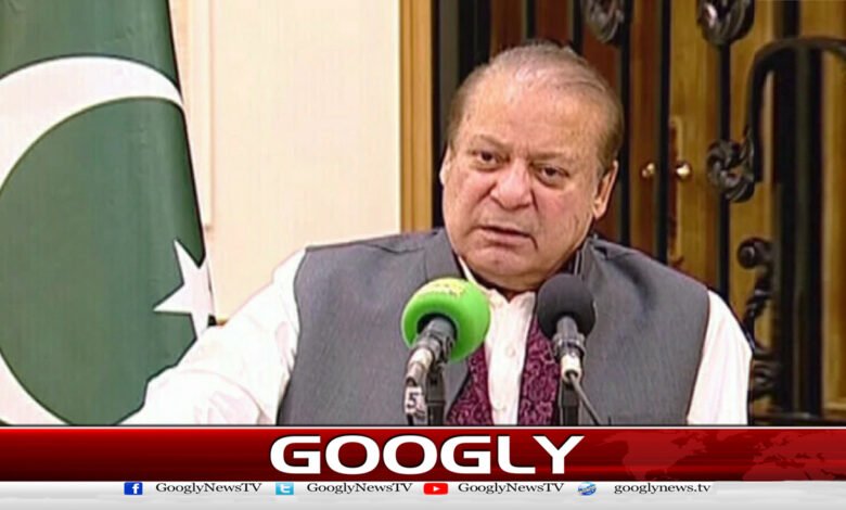 مجوزہ آئینی ترمیم :  نواز شریف نے لندن جانے کا پروگرام مؤخر کردیا