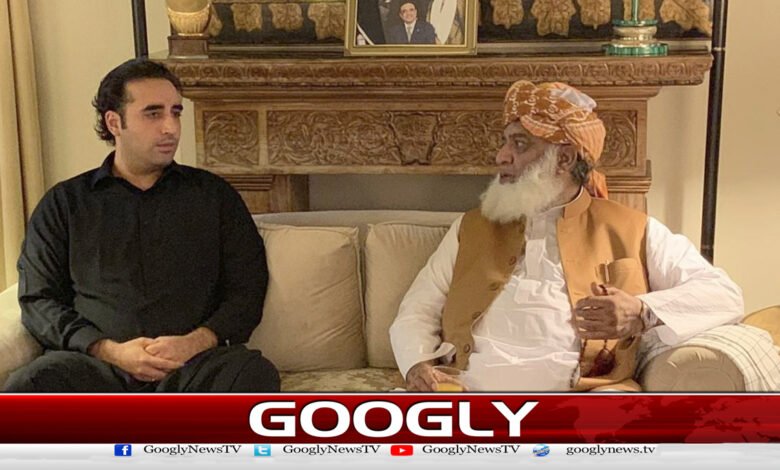 Constitutional Amendments: In the presence of the PTI delegation, Bilawal Bhutto also reached Maulana's residence