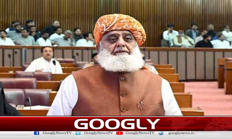 Constitutional amendments: After consultation with the People's Party, efforts will be made to bring a joint draft, Maulana Fazlur Rehman