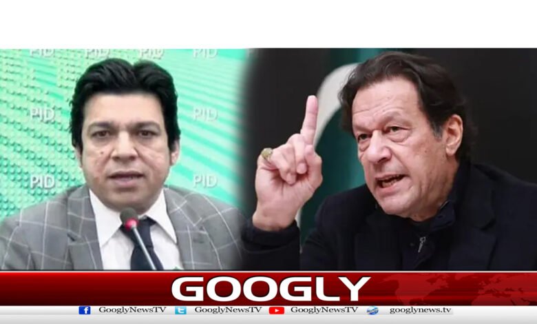 عمران خان احتجاج سے پہلے خود کوذہنی غلامی سےتوآزاد کریں،فیصل واوڈا 1 fasial22