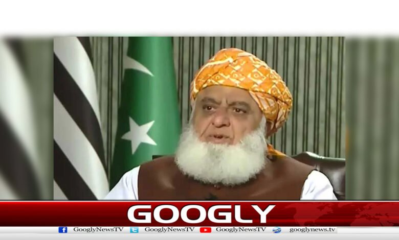 ترمیم میں کالےسانپ کےدانت توڑکرزہرنکال دیا،فضل الرحمان