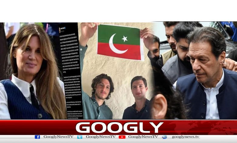 Ex-wife Jemima also spoke about the ban on meetings with Imran Khan