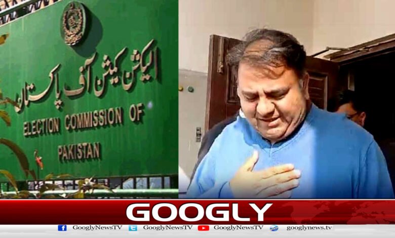 Fawad Chaudhry also apologized in the third case of contempt of Election Commission