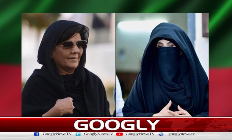 Bushra Bibi did not invite Aleema Khan's close leaders to the meeting