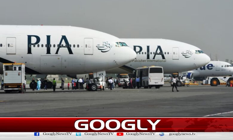 Another attempt by the government to auction PIA