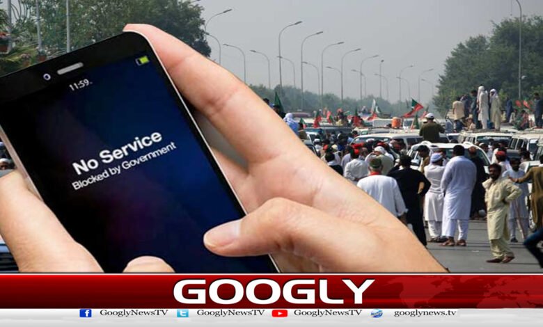 November 24 protest: mobile phone, internet service stopped