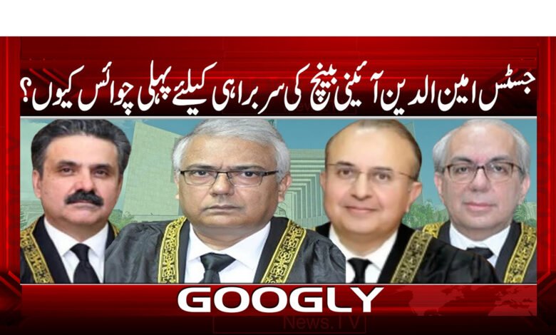 Why is Justice Aminuddin the first choice to head the Constitution Bench?