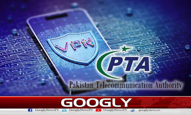 Blocking of unregistered VPNs in Pakistan begins