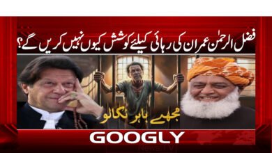 Why won't Fazlur Rehman try to release Imran?