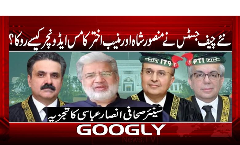 How did the new Chief Justice stop the Miss Adventure of Mansoor Shah and Muneeb Akhtar?