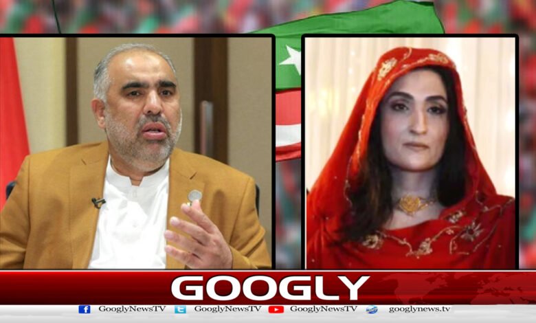 بشریٰ بی بی ہماری تحریک کاحصہ ہوں گی : اسد قیصر 1 Bushra Bibi will be part of our movement: Asad Qaiser