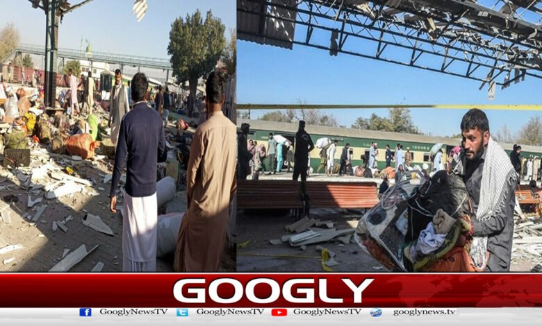کوئٹہ ریلوے اسٹیشن حملہ : بلوچستان حکومت کا 3 روزہ سوگ منانے کا اعلان 1 Quetta railway station attack: Balochistan government announced 3 days of mourning