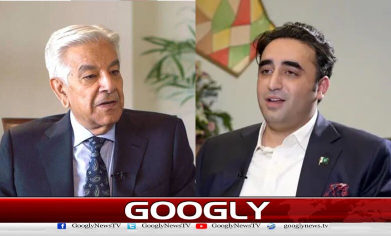 Khawaja Asif also came forward in support of Bilawal Bhutto