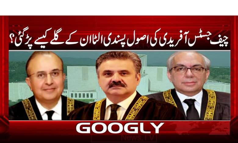 How did the principles of Chief Justice Afridi fall on his neck?