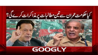 Will the government negotiate with Imran on three demands?