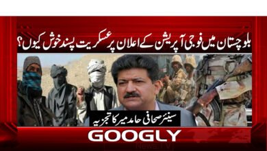 Why are the militants happy about the announcement of the military operation in Balochistan?