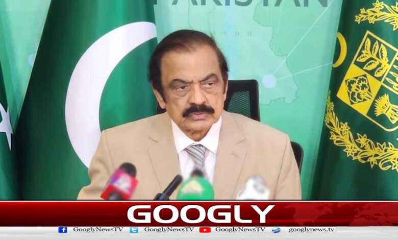 انسداد دہشت گردی ایکٹ میں ترمیم سے لاپتہ افراد کا مسئلہ حل ہوسکتا ہے : رانا ثناء اللہ 1 The problem of missing persons can be solved by amending the Anti-Terrorism Act: Rana Sanaullah