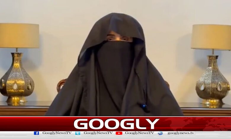 A case has been registered against Bushra Bibi on the video statement
