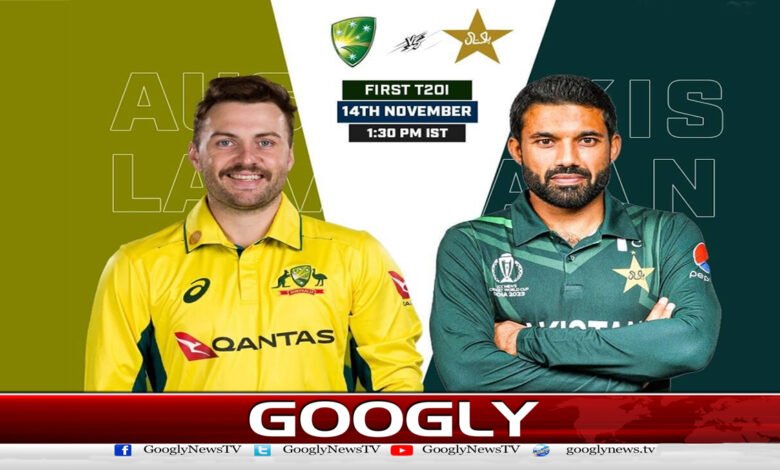 Pakistan vs Australia: The first T20 match will be played today in Brisbane