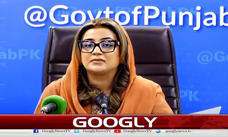 24 نومبر احتجاج : اسلام آباد میں کسی کو فساد کرنے کی اجازت نہیں دیں گے ، عظمیٰ بخاری 1 November 24 protest: No one will be allowed to riot in Islamabad, Uzma Bukhari