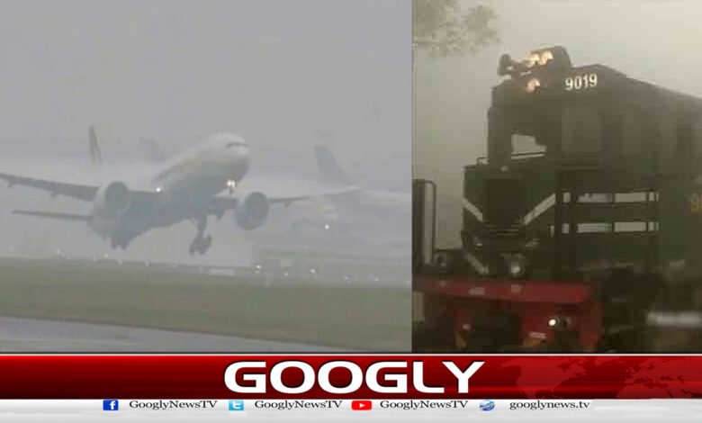Due to smog, trains are delayed, flights are also affected