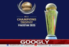 Know in which city of Pakistan the Champions Trophy will be unveiled today