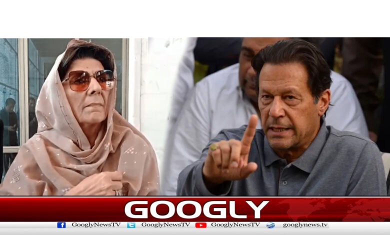 علیمہ خان نے عمران خان کی رہائی کیلئے”ڈیل“ کی تردید کردی
