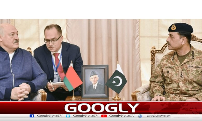 آرمی چیف سےبیلاروس کےصدرکی ملاقات،دوطرفہ تعلقات پراتفاق