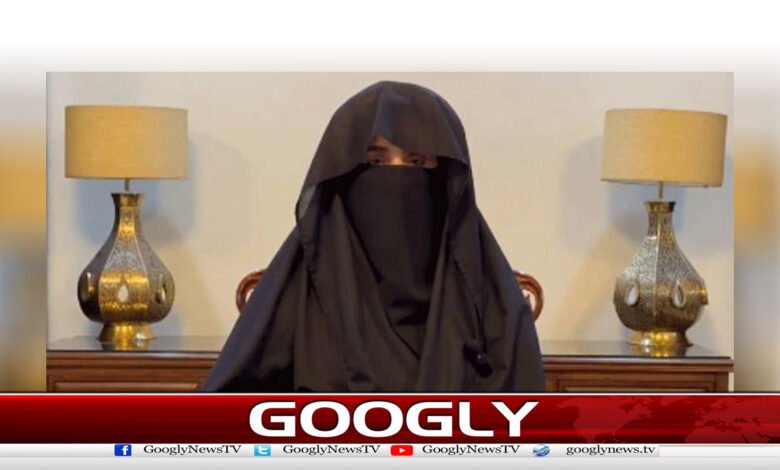 بشریٰ بی بی کی طبیعت خراب،احتجاج میں شریک نہ ہونےکااعلان 1 بشریٰ بی بی کی طبیعت خراب،احتجاج میں شریک نہ ہونےکااعلان