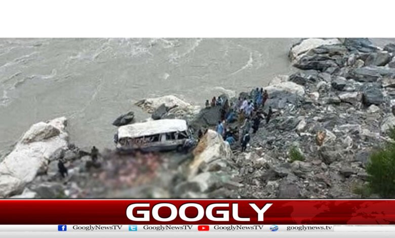 گلگت:باراتیوں کی بس دریا میں جاگری،18 افراد جاں بحق