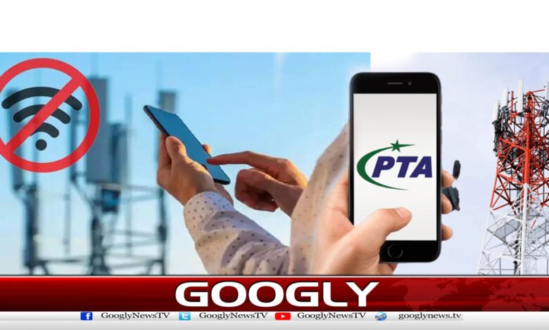 ملک بھر میں انٹرنیٹ سروس مکمل بند کرنے کا فیصلہ