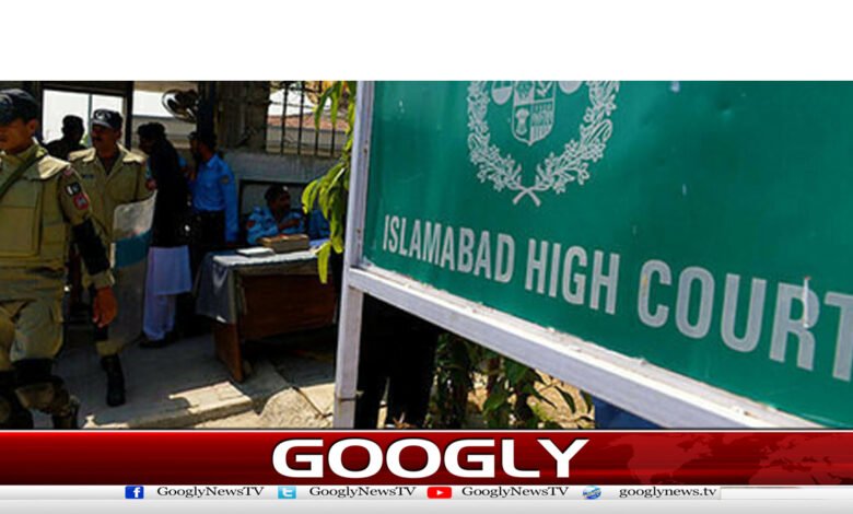 پی ٹی آئی احتجاج کیخلاف توہین عدالت کی درخواست سماعت کیلئے مقرر