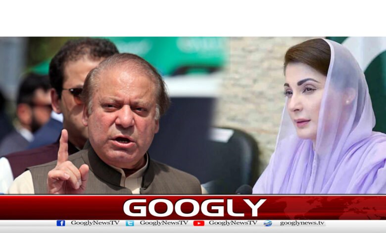 مریم ٹھیک ہیں،جنیواسےواپس آ کربات کروں گا،نواز شریف 1 مریم ٹھیک ہیں،جنیواسےواپس آ کربات کروں گا،نواز شریف