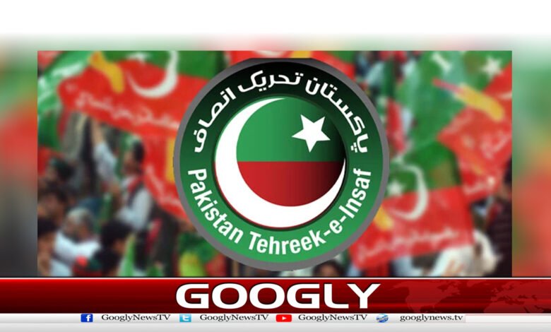 24نومبرکےاحتجاج سے پہلے پی ٹی آئی میں پھوٹ پڑگئی