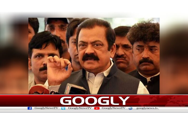 راناثنانےپی ٹی آئی کااحتجاج فلاپ پلان قرار دیدیا 1 راناثنانےپی ٹی آئی کااحتجاج فلاپ پلان قرار دیدیا