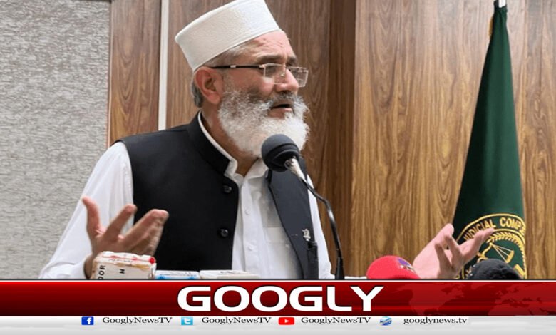 Negotiations between the government and the PTI? Jamaat-e-Islami makes a big revelation