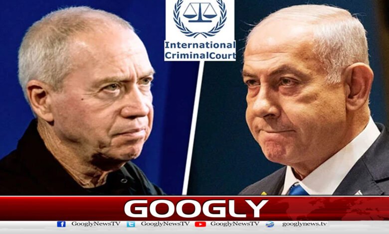 اسرائیلی وزیراعظم بن یامین نیتن یاہو اور اُن کےسابق وزیر دفاع یوآو گیلنٹ بڑی مشکل میں پھنس گئے 1 Israeli Prime Minister Benjamin Netanyahu and his former Defense Minister Yoav Gallant are in big trouble.