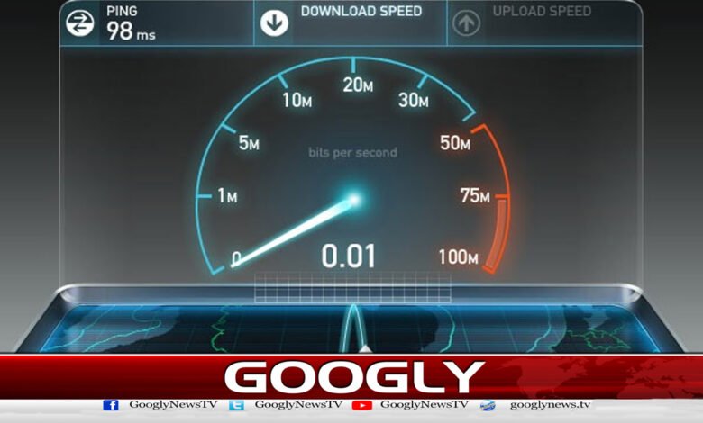 Internet slow: Government makes big announcement
